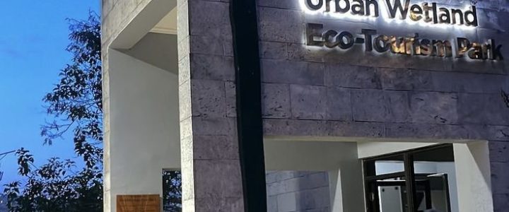 Nyandungu EcoPark entrance Kigali